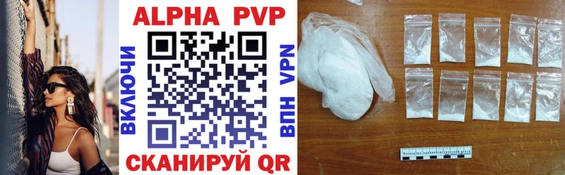 Как найти закладки Гвардейск Гашиш  Конопля  Alpha-PVP  Меф мяу мяу 