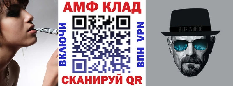 АМФЕТАМИН 97%  где купить наркоту  Гвардейск 