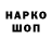 ГАШ хэш Danil Akmanov
