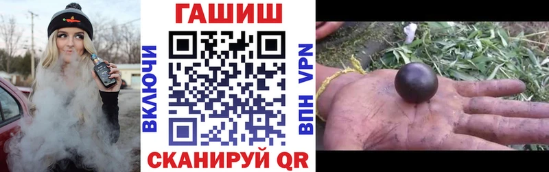 ГАШИШ Ice-O-Lator  Гвардейск 