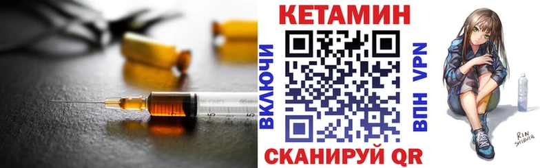 гидра сайт  Гвардейск  Кетамин ketamine  купить наркотики цена 