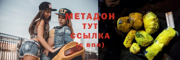 мефедрон VHQ Козловка