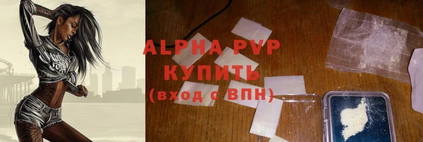 ALPHA PVP Корсаков