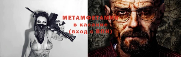 кокс Новый Уренгой
