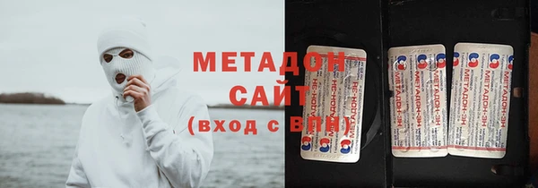 мефедрон VHQ Орехово-Зуево