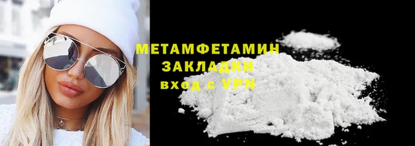 мефедрон VHQ Козловка