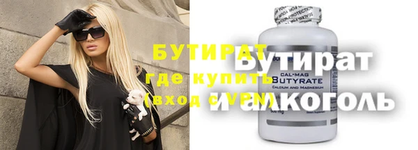 кокс Новый Уренгой