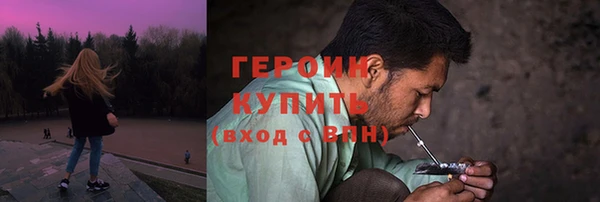 мефедрон VHQ Орехово-Зуево