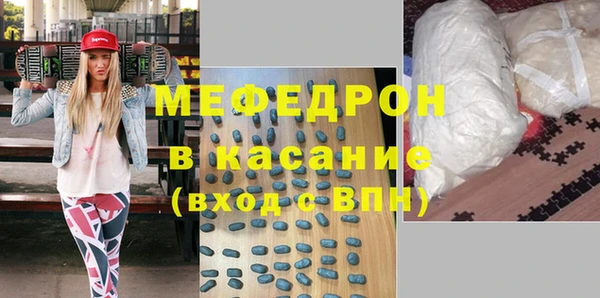 мефедрон VHQ Козловка