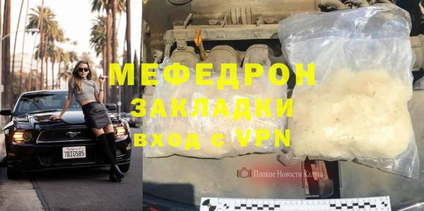 мефедрон VHQ Орехово-Зуево