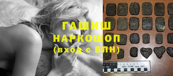 мефедрон VHQ Козловка