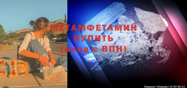 мефедрон VHQ Орехово-Зуево