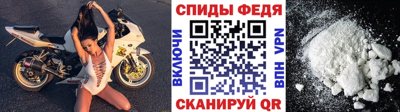 Первитин мет  наркота  Гвардейск 