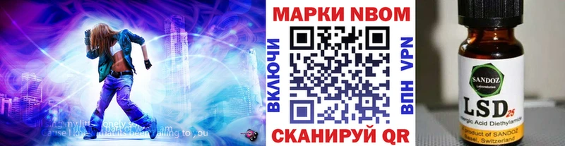 ссылка на мегу рабочий сайт  даркнет сайт  Гвардейск  Марки 25I-NBOMe 1,8мг 